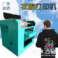 济南溪海XH-150a1 uv打印机 uv平板打印机 酒瓶打印机 档案盒打印机生产厂家，
