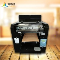 博易创DN9905档案盒打印机  卷皮打印机 档案盒封脊背封面打印机