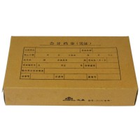 牛皮纸会计档案盒纸制凭证盒5CM  01050034