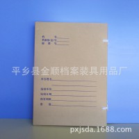 档案厂家批发 优质进口纸制科技档案盒 文件资料收纳科技档案盒